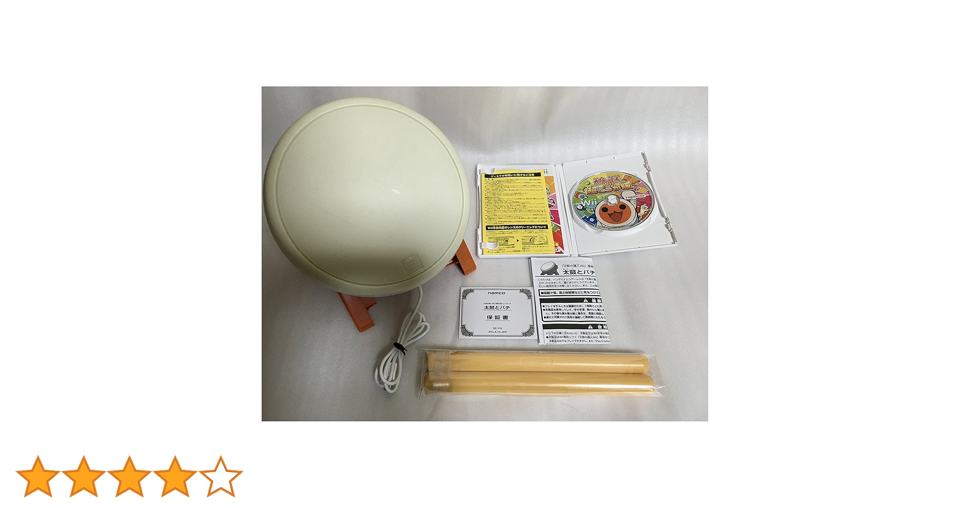 Amazon.co.jp: 太鼓の達人Wii 超ごうか版 (専用太鼓コントローラ